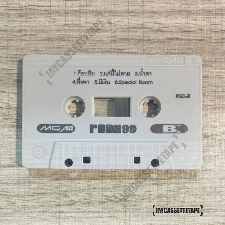 ลีโอ-พุฒ-leo-put-อัลบั้ม-room99-เทปเพลง-เทปคาสเซ็ต-เทปคาสเซ็ท-cassette-tape-เทปเพลงไทย