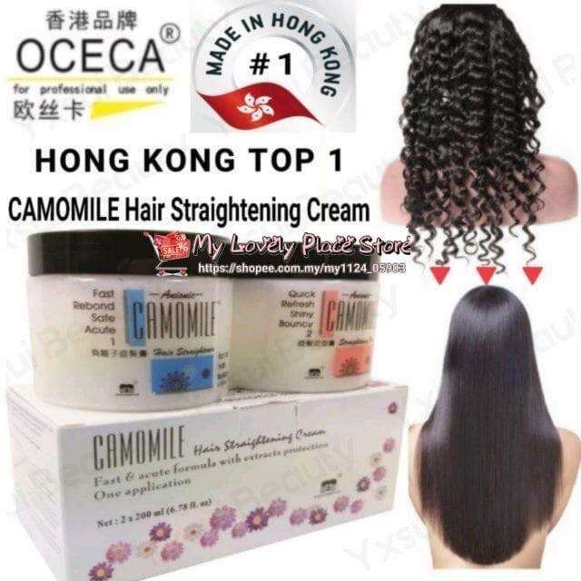 NEW Camomile Rebonding Hair Strong Straightening Cream Neutralizer Cream(200ML Lazada