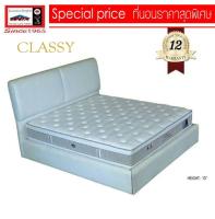 ADDHOME ที่นอนคุณภาพเเบรนด์ LUCKY MATTRESSระบบ Pocket Spring ขนาด 6 ฟุต รุ่น Classy-6 (สีเทา)