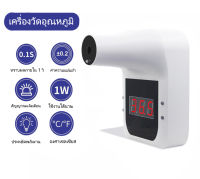 GP-100 เครื่องวัดอุณหภูมิแบบติดผนัง เครื่องวัดไข้ Infrared Thermometer Foreheadเครื่องวัดไข้แบบแขวน อุปนัยอัตโนมัติ