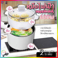 7092 หม้อไฟฟ้าอเนกประสงค์ หม้อไฟฟ้า หม้อเล็ก หม้อพกพา