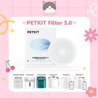 ꒰ ·˚? พร้อมส่ง — PETKIT Filter Eversweet 3.0 ไส้กรองน้ำพุ รุ่น 2s ,3, Solo, Solo SE, 5mini, 6