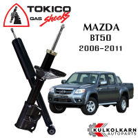 TOKICO โช๊คอัพ MAZDA BT50 ปี 2006-11 (STANDARD SERIES)