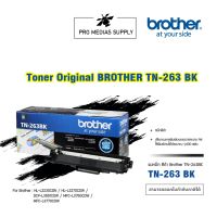 Brother TN-263 Black Cyan Magenta Yellow original ของแท้