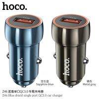 Hoco Z46 Metal Car Charger QC3.0 18W หัวชาร์จรถ และหัวชาร์จพร้อมสาย สำหรับรถยนต์และมอเตอร์ไซด์