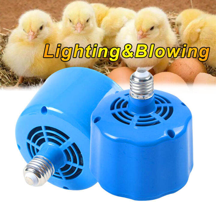 cod 220V Chickens Heat Warm Lamp 100300W Heating Lamp Farm Animal Keep