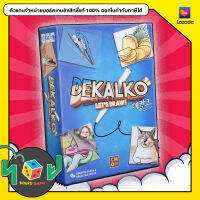 Dekalko Lets Draw เกมวาดรูปที่ไม่จำเป็นต้องวาดขั้นเทพ (TH/EN Version) บอร์ดเกม boardgame