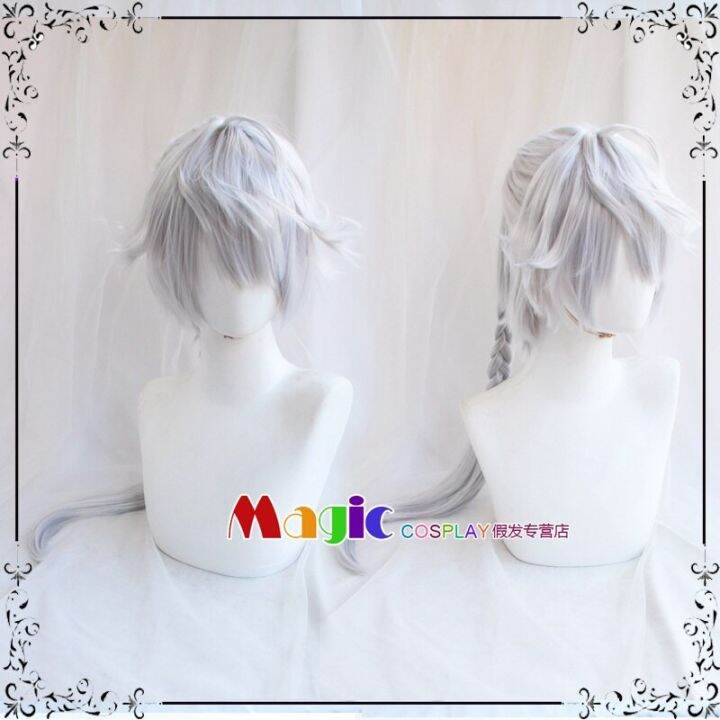 final-fantasy-xiv-ff-14-alphinaud-leveilleur-cosplay-wig-85cm-long-silver-braided-wig-party-christmas-halloween-cosplay