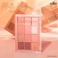 อายแชโดว์ โอดีบีโอ มัลติ ลุค อาย พาเลท OD2012 ODBO MULTI LOOK EYE PALETTE