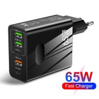 65W USB Charger Quick Charge 3.0 PD Muti Plugs Type C Fast Charging Wall Adapter For iPhone Samsung Xiaomi Huawei Phone Charger