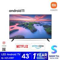 XIAOMI LED Android TV รุ่น A2/L43M7 Android 11 ขนาด 43 นิ้ว โดย สยามทีวี by Siam T.V.