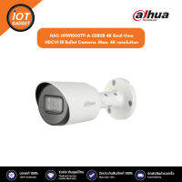 Dahua กล้องวงจรปิด รุ่น HAC-HFW1800TP-A-0280B 4K Real-time HDCVI IR Bullet Camera