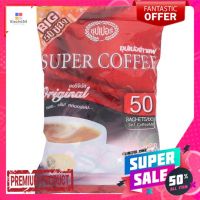 ซุปเปอร์กาแฟ 3อิน1 ออริจินัล 20ก.X50ซองSUPER COFFEE 3IN1 ORIGINAL 20GX50 SACHE