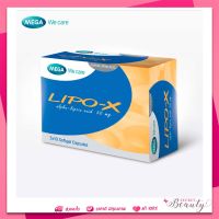 MEGA We care เมก้าวีแคร์ LIPO-X (30 s ) ไลโป-เอ็กซ์ ผลิตภัณฑ์เสริมอาหาร 30 เม็ด