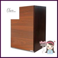 ตู้เดี่ยวบานเปิดซ้าย KITZCHO 40x60 ซม. สีสักSINGLE WALL CABINET WITH LEFT HAND DOOR KITZCHO 40X60CM TEAK **ด่วน ของมีจำนวนจำกัด**