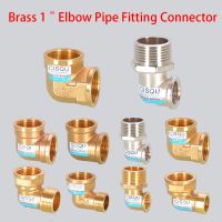 1/2 3/4 1 Female x Male Thread 90 Deg Brass Elbow Pipe Fitting Reducing Joint Connector Coupler For Water Fuel Copper Adapter