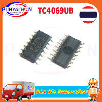 TC4069UB SOP14 TC4069 SOP 14 TC4069UBF SOP TC4069UBFN 4069UBF  ราคาต่อชิ้น ส่งด่วน ส่งไว ส่งจากประเทศไทย