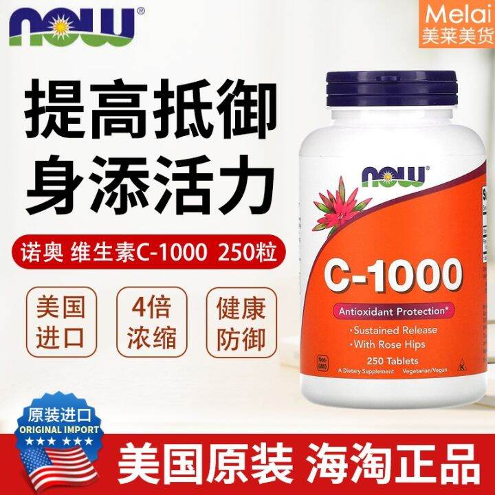 Now foods vitamin C 1000 C zyban natural VC contain flavonoids rose