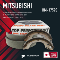 ก้ามเบรค หลัง MITSUBISHI STRADA L200 / PAJERO SPORT / G-WAGON - TOP PERFORMANCE JAPAN BM 1759 S / BM1759S ผ้าเบรค สตราด้า ปาเจโร่ / brake shoes