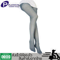 TOWAY-พร้อมส่ง ถุงน่องแฟชั่นสุภาพสตรีเนื้อบาง เนื้อเรียบ รุ่น JS-1029