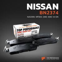 ผ้าเบรคหน้า NISSAN NAVARA NP300 2WD 4WD 14-ON - BN 2374 - TOP PERFORMANCE JAPAN - ผ้ารถยนต์ นิสสัน นาวารา BENDIX DB2374 D1060-4JA0A