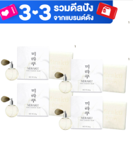 สบู่มิรากุ Miraku tofu soap ล้างหน้า (Pack 3 ก้อน)