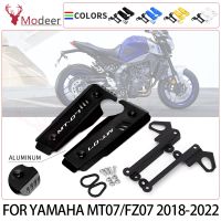 ยามาฮ่าสำหรับยามาฮ่าที่คลุมด้านข้างที่คลุมด้านข้างของ MT-07 FZ07 MT07 2018 2019 2020 2021 2022ฝาครอบฉากป้องกันเครื่องทำความร้อนด้านข้างของมอเตอร์ไซค์