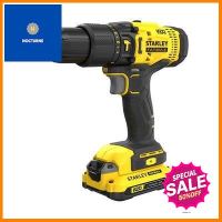 สว่านกระแทกไร้สาย STANLEY รุ่น SCD711D2KA-B1 กำลัง 20 โวลต์ สีเหลือง - ดำ **บริการเก็บเงินปลายทาง**