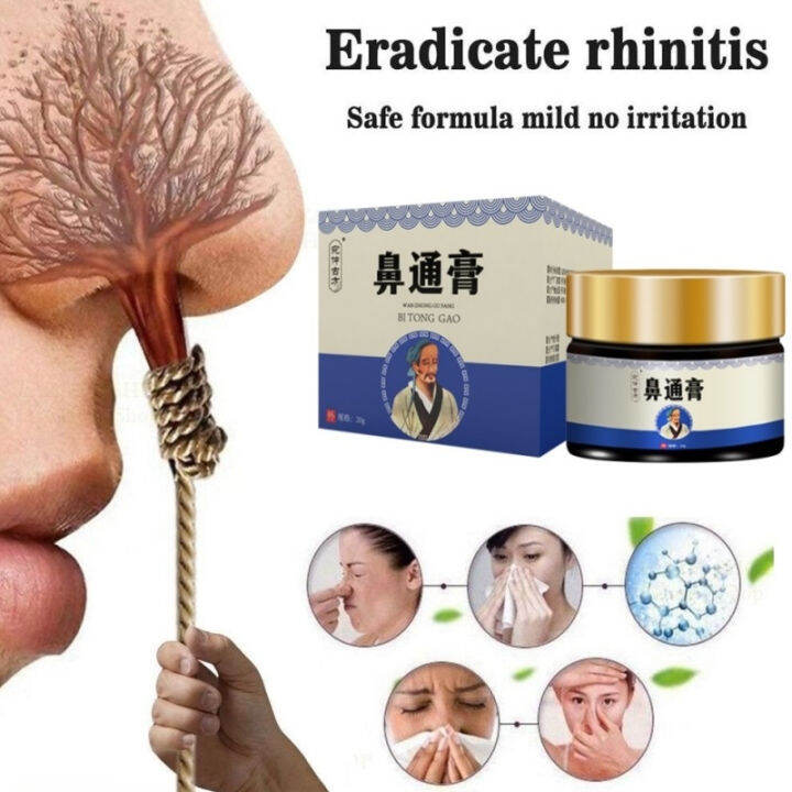 Allergic rhinitis nasal congestion allergic rhinitis Chinese herbal