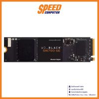 250 GB SSD (เอสเอสดี) WD BLACK SN750 SE PCIe 4/NVMe M.2 2280 (WDS250G1B0E) By Speed Computer