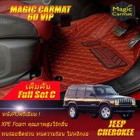 Jeep Cherokee 1994-2003 Full Set C (เต็มคันรวมถาดท้ายรถแบบ C) พรมรถยนต์ Jeep Cherokee 1994 1995 1996 1997 1998 1999 2000 2001 2002 2003 พรม6D VIP Magic Carmat