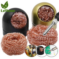 Leflame ลวดโลหะพร้อมขาตั้งชุดเชื่อม Desoldering Solder Iron Tip Dross Cleaner Cleaning Ball Tool