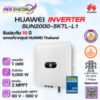 Huawei Inverter SUN2000-5KTL-L1