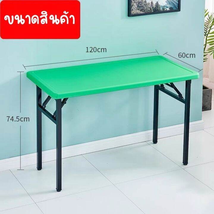 ontop-โต๊ะ-โต๊ะพับเก็บได้-foldable-table-โต๊ะอเนกประสงค์-โต๊ะวางของ-โต๊ะปิกนิก-โครงเหล็ก-โต๊ะกินข้าว-120-60-75cm-พกพาได้-พร้อมส่ง