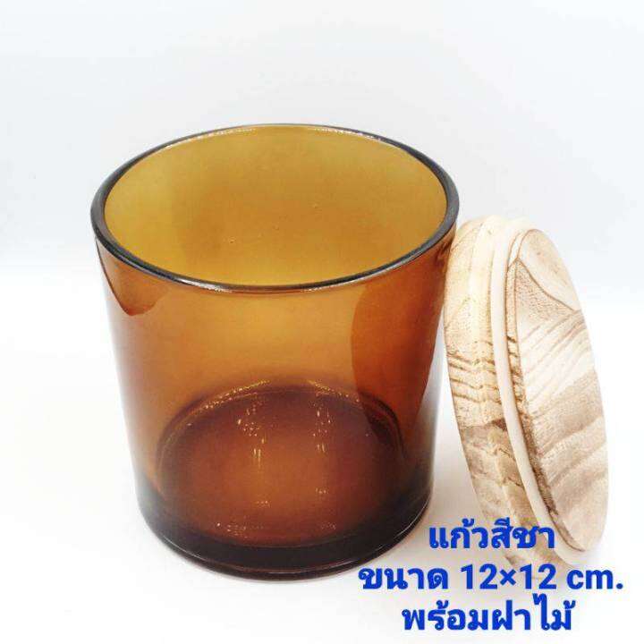 แก้วสีชาฝาไม้-ขนาด-12-12-cm-1000-ml-สำหรับใส่เทียนหอม