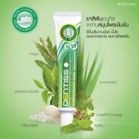 Mistine Dentiss Herbal Extracted Toothpaste 40 g. ยาสีฟันสมุนไพรสกัด เดนทิส ยาสีฟันสมุนไพรเข้มข้น  (1 หลอด)