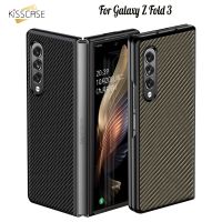 ✙✧❂ Kisscase Carbon Fiber Texture Case For Samsung Galaxy Z Fold3 5G Cover Slim Hard Back Phone Case For Galaxy Z Fold 3 5G