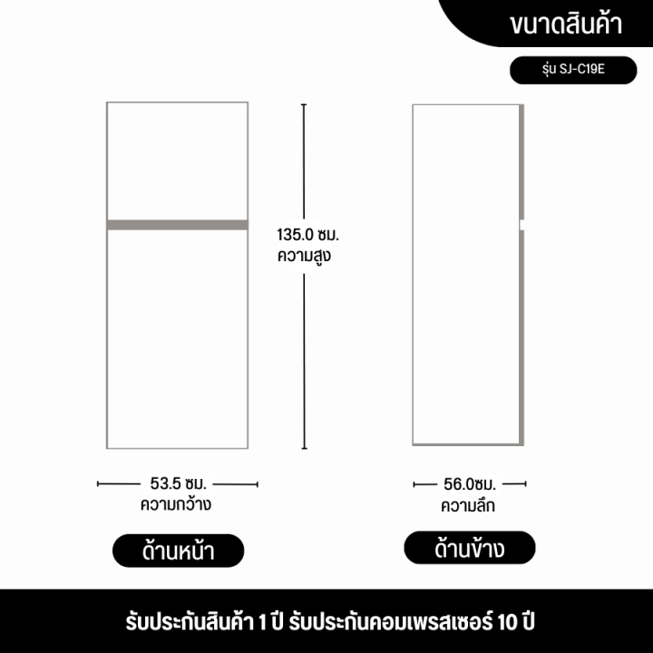 ส่งฟรี-sharp-ตู้เย็น-2-ประตู-ตู้เย็น-ชาร์ป-5-9-คิว-รุ่น-sj-c19e-ไม่มีน้ำแข็งเกาะ-ราคาถูก-รับประกัน-10-ปี-จัดส่งทั่วไทย-เก็บเงินปลายทาง