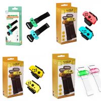 1 Pair Just Dance Band Adjustable Joy-Con Controller Elastic Dance Wrist Band Fit Strap Wristband For Nintendo Nintend Switch Controllers