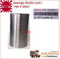 {ส่งฟรี} TSUYOSHI ปลอกสูบ ISUZU 4JA1 No. 8-97176694-0 1 ชุด 4 ปลอก