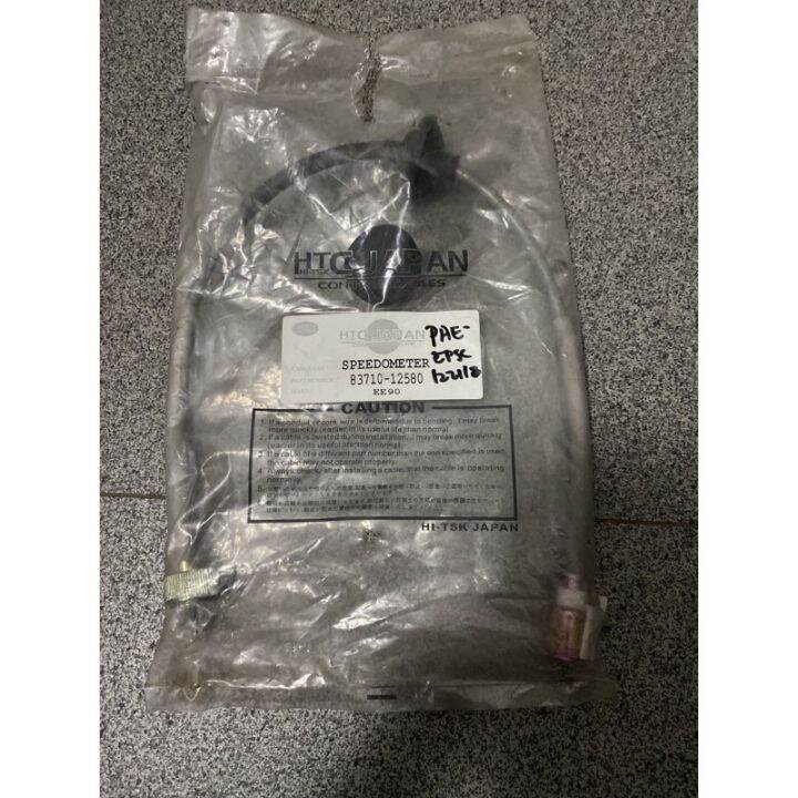 Speedometer Cable Toyota Corolla Small Body (19891991) Lazada PH