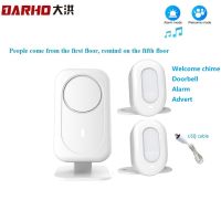 Darho 5 Languages Welcome Device Alert Shop Store Wireless Infrared IR Motion Sensor Door Bell Entry Doorbell Anti-theft Alarm