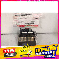 ส่งฟรี ฟิวส์ที่ขั้วบวกแบตเตอร์ 100 A  NISSAN NAVALA ( D40 ) และ NISSAN URVAN ( E25 ) เก็บปลายทาง ตรงปก