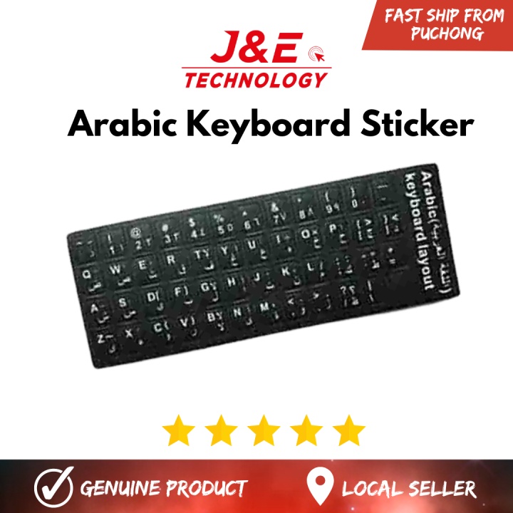 Arabic Keyboard Sticker / Sticker Jawi PVC Waterproof & Dustproof