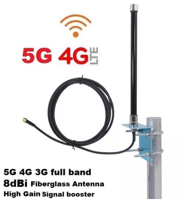 เสาอากาศ 5G 4G 3G Fiber Glass Antenna Omni High Gain Signal 8dbi Outdoor Waterproof Antenna