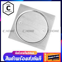 [C_HOME]ฝาส้วม ฝาปิดท่อส้วม ฝาส้วมสแตนเลส ขนาด6นิ้ว