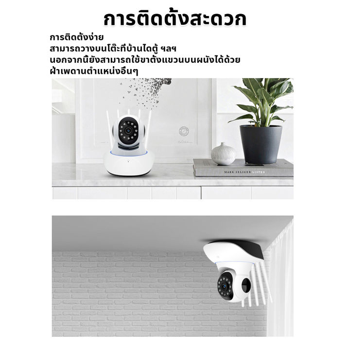 กล้องวงจรปิด360-wifi-กล้องไร้สาย-wifi-กล้องวงจรปิด-กล้องวงจรปิด-เพิ่มวิสัยทัศน์การมองเห็นด้วยระบบไฟอินฟราเรด-กล้องวงจรปิด360-wifi-กล้องสงจรปิด-กล้องวงจรปิด-กล้องวงจรปิดไร้สาย-ความละเอียดสูงถึง-1080p-ส