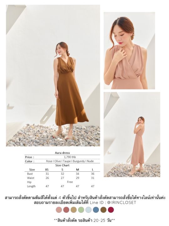 irincloset-aura-dress-สี-rose-olive-sage-เป็นสินค้า-pre-order-รอ14-20-วันนะคะ