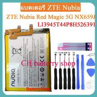 แท้100% แบตเตอรี่ ZTE Nubia Red Magic 5G NX659J Battery LI3945T44P8H526391 4500mAh ประกัน3 เดือน