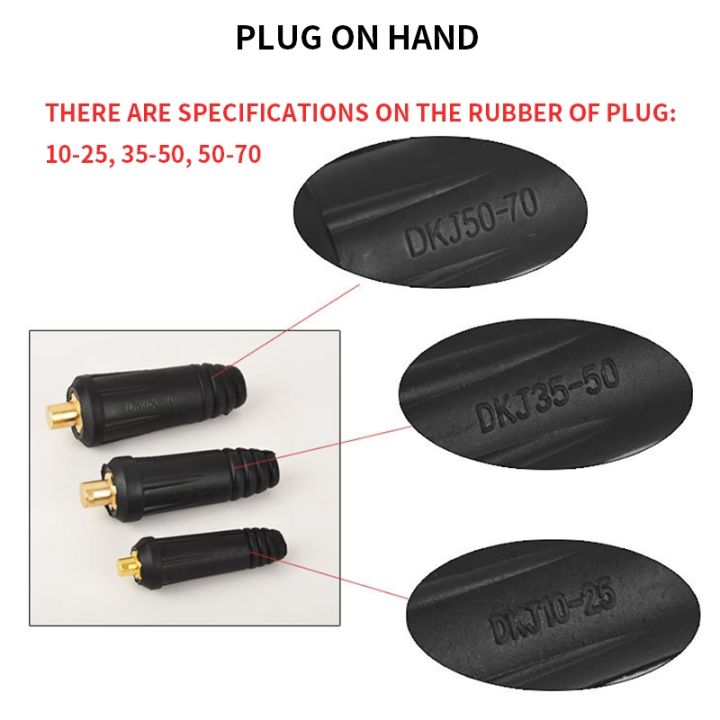 cw-welding-europe-machine-fitting-male-cable-connectors-socket-plug-dkj-10-25